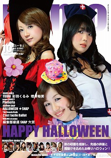 vol.2013.10