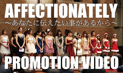 AFFECTIONATELY PV